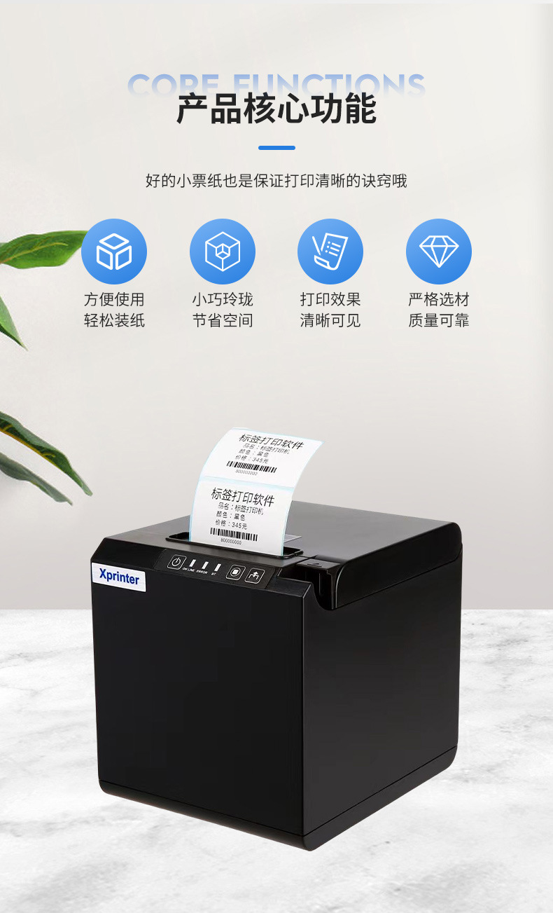 ?「廣州超市收款機(jī)收銀軟件」批量入庫(kù)省時(shí)又省力